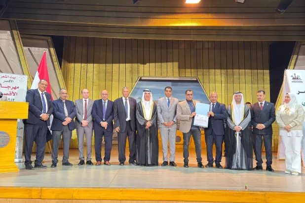 افتتاح مهرجان الشعر العربي في الأقصر