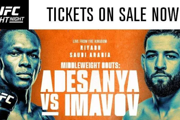 نزالات نارية ستشهدها «بطاقة الرياض» (الشرق الأوسط)