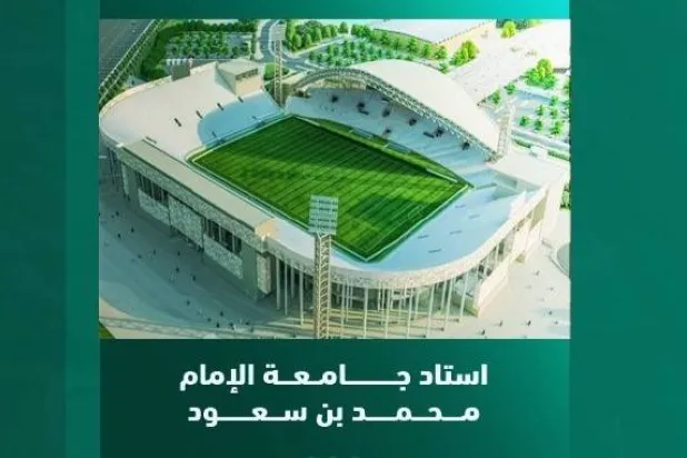 يتسع الملعب بعد عمليات التطوير إلى 21 ألف متفرج (الشرق الأوسط)