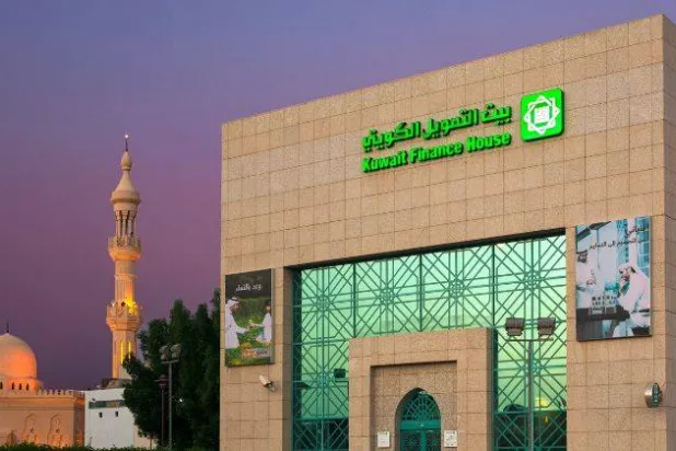 مقر «بيت التمويل الكويتي»... (بيتك)