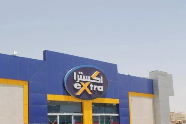 أحد فروع متاجر «إكسترا» بالسعودية (موقع الشركة الإلكتروني)