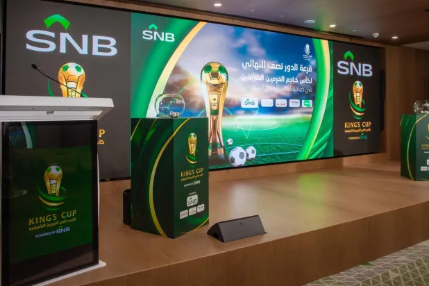 تقام مباراتا الدور نصف النهائي في أبريل المقبل (الشرق الأوسط)