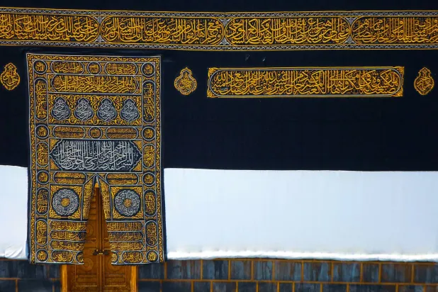 كسوة الكعبة المشرفة (مؤسسة بينالي الدرعية)