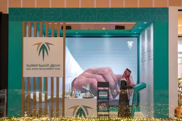 جناح صندوق التنمية العقارية في «منتدى مستقبل العقار 2023» بالرياض (موقع الصندوق الإلكتروني)