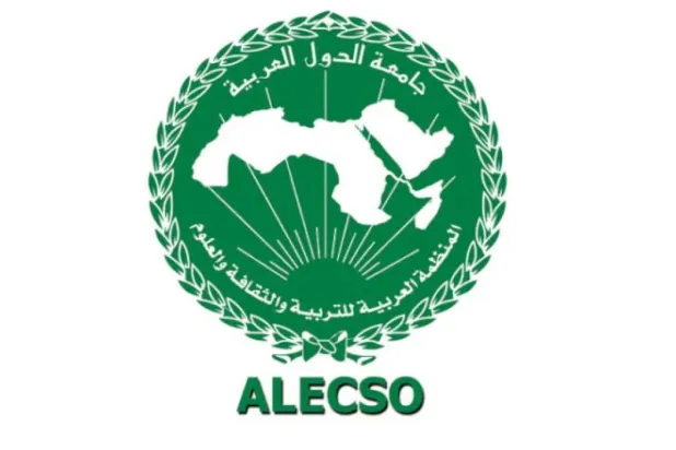 The Arab League Educational, Cultural and Scientific Organization (ALECSO) logo