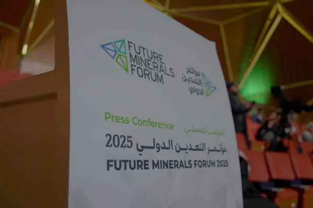 شعار مؤتمر التعدين الدولي 2025 (تصوير: تركي العقيلي)