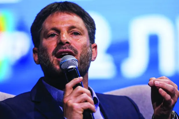 وزير المالية الإسرائيلي بتسلئيل سموتريتش (أرشيفية - د.ب.أ)