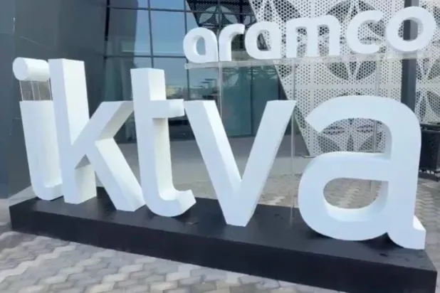 شعار منتدى «اكتفاء 2025» (الشرق الأوسط)