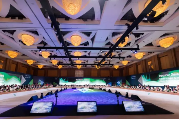 Part of the annual International Ministerial Meeting on Mining in Riyadh - Asharq Al-Awsat 