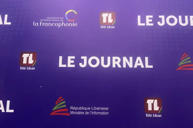 «لو جورنال» من «تلفزيون لبنان» بدءاً من 23 الحالي (الشرق الأوسط)