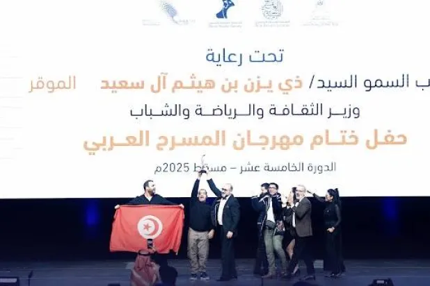 جانب من فعاليات حفل ختام الدورة الـ15 من مهرجان المسرح العربي (إدارة المهرجان)