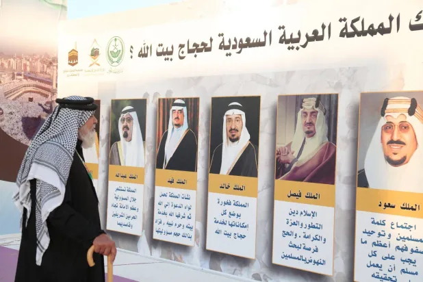 «جمعية خدمات الحجاج والمعتمرين» قصة إنسانية ومبادرات مبتكرة (الشرق الأوسط)