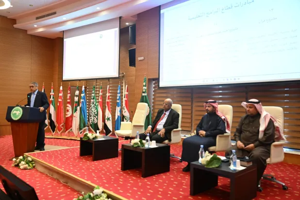 من النّدوة الدّوليّة لمناقشة تقرير السّياسات اللُّغويّة في الدّول العربيّة (مجمع الملك سلمان)