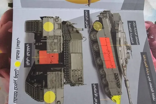 مطبوعة تدريبية عسكرية لـ«كتائب القسام» تشرح نقاط ضعف دبابة الميركافا الإسرائيلية (الشرق الأوسط)