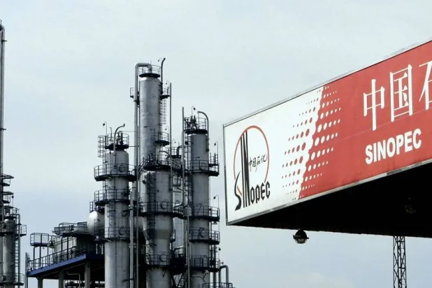 شعار شركة «سينوبيك» الصينية (رويترز)