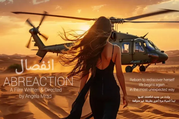 فيلم «انفصال» من النوع الخيالي يُحاكي العالم الآلي (أنجيلا مراد)