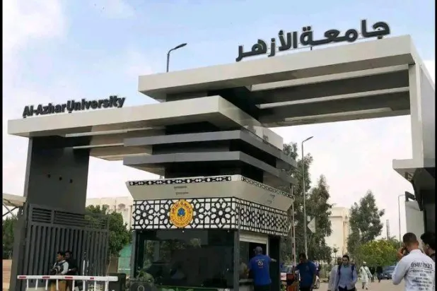 جامعة الأزهر في مصر (فيسبوك)