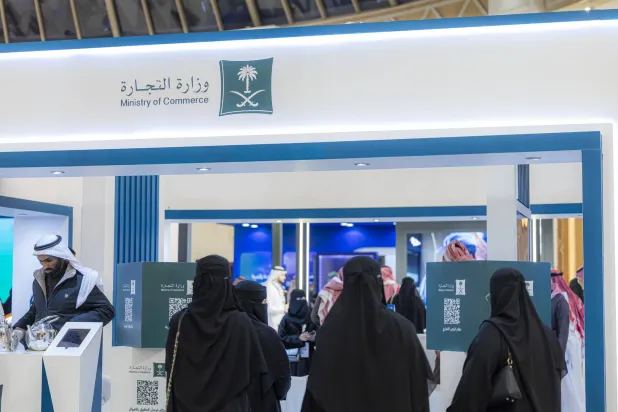 جناح وزارة التجارة في ملتقى «فرصتي 4» بالسعودية (حساب الوزارة على إكس)