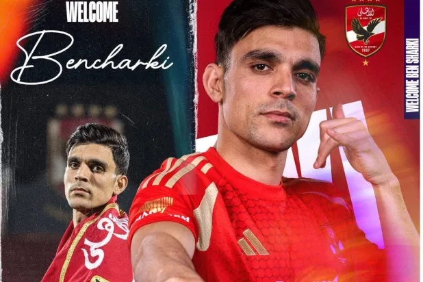 المغربي أشرف بن شرقي ينضم للنادي الأهلي المصري (صفحة النادي على «فيسبوك»)