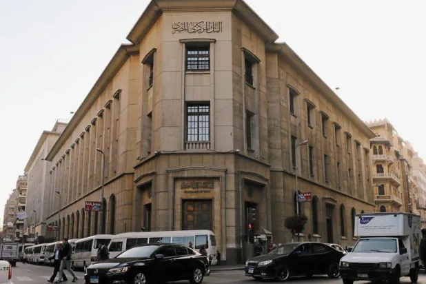 مقر «البنك المركزي المصري» بوسط القاهرة (رويترز)