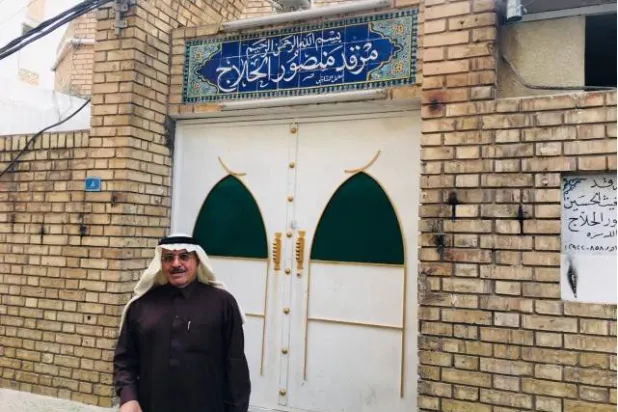 محمد رضا نصر الله خلال زياته لمرقد الحلاج في العراق 