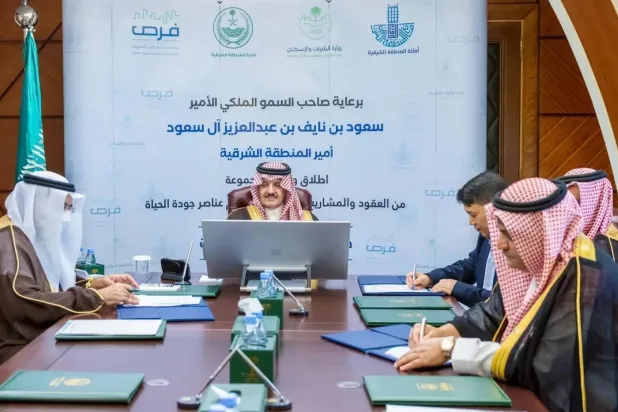 أمير المنطقة الشرقية يرعى توقيع وإطلاق مجموعة من العقود والمشاريع الاستثمارية (واس)