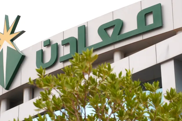 شعار شركة «معادن» على مقرها الرئيسي في السعودية (الشرق الأوسط)