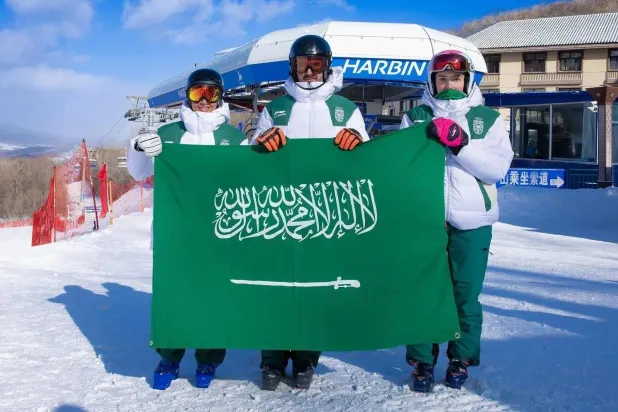 البعثة السعودية تستعد لمشاركة تاريخية اولى في الألعاب الآسيوية الشتوية (واس)