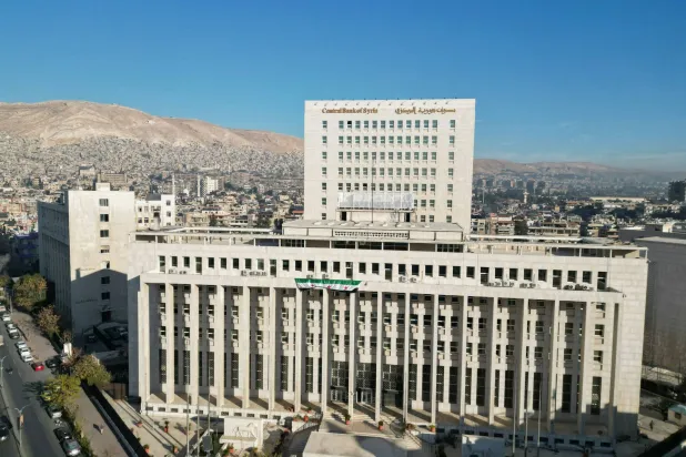 مصرف سوريا المركزي (رويترز)