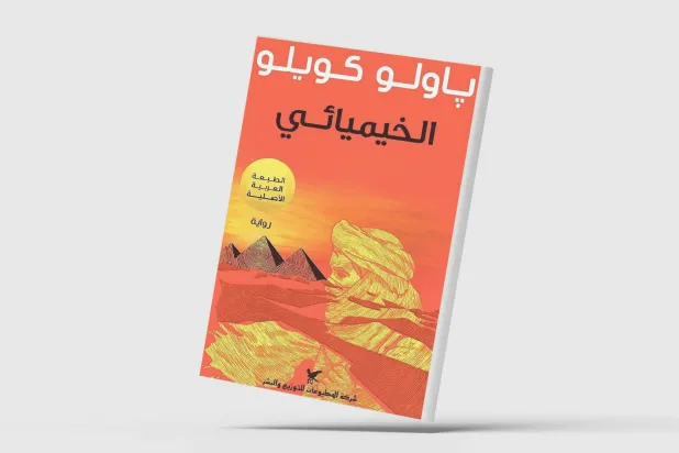 المترجم... شريك في الإبداع أم ظلّ مغيّب؟