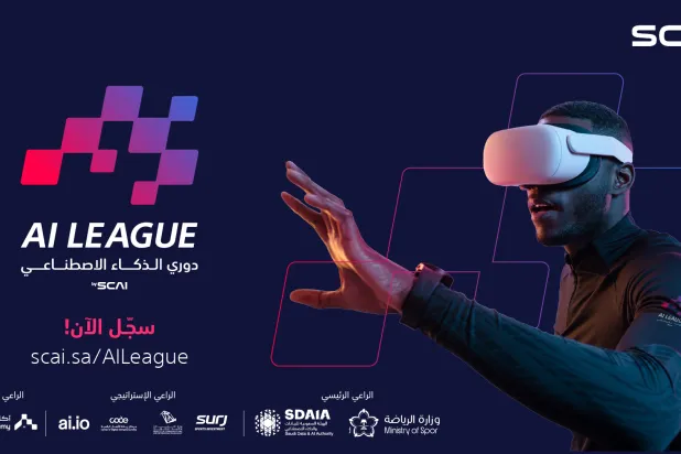يهدف «دوري الذكاء الاصطناعي» إلى تعزيز الابتكار وتنمية المواهب في قطاع الرياضة (الشرق الأوسط)