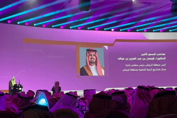 الأمير فيصل بن عبد العزيز بن عياف متحدثاً في إطلاق «المخطط الشامل لأعمال مشاريع البنية التحتية في الرياض» (الشرق الأوسط)