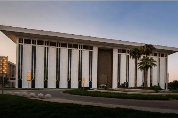 مقر البنك المركزي السعودي (الموقع الإلكتروني)