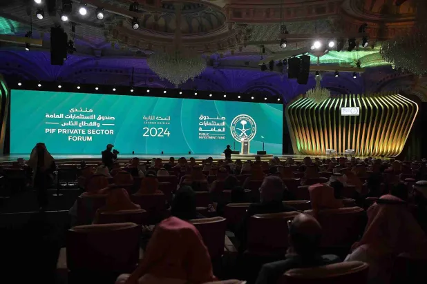 جانب من النسخة الثانية لـ«منتدى صندوق الاستثمارات العامة والقطاع الخاص» (الموقع الإلكتروني)