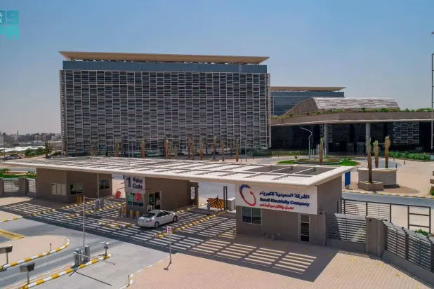 مبنى «الشركة السعودية للكهرباء» (واس)