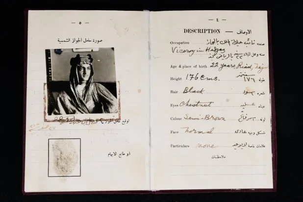 صورة الملك فيصل وبالصفحة التي تقابلها المعلومات الشخصية في أول جواز (مركز الملك فيصل للبحوث والدراسات الإسلامية)