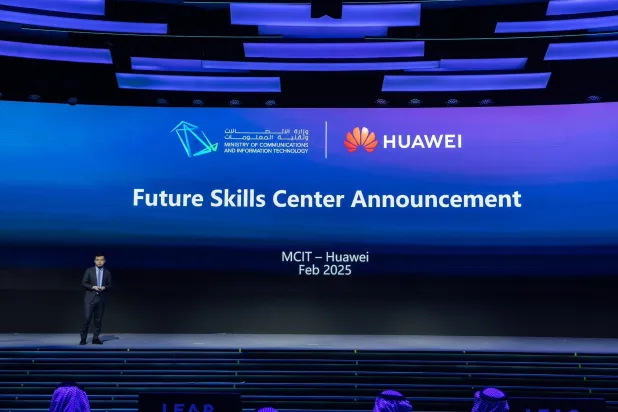 «هواوي» تطلق مركزاً جديداً لتنمية المهارات بالشراكة مع وزارة الاتصالات السعودية