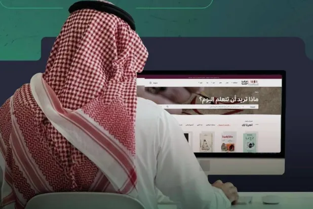 تستهدف المنصة تشجيع قطاع التعلم الثقافي السعودي بما يعكس تنوع الثقافة السعودية وثراءها (وزارة الثقافة)