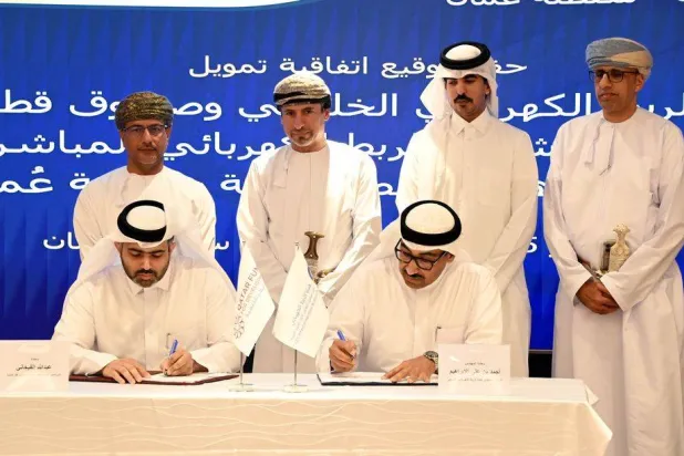 توقيع الاتفاقية بين صندوق قطر للتنمية وهيئة الربط الكهربائي الخليجي (وكالة الأنباء العمانية)