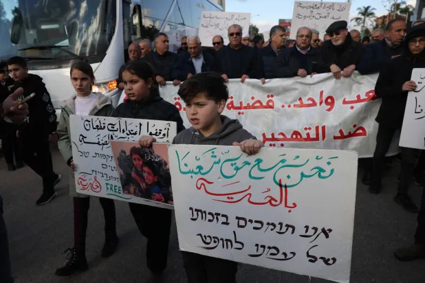 عرب في إسرائيل خلال مظاهرة ضد تهجير الغزيين في بلدة أم الفحم العربية بشمال الدولة العبرية يوم 8 فبراير الحالي (أ.ف.ب)