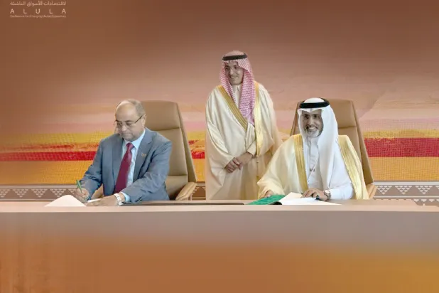 وزير المالية السعودي يشهد توقيع اليمن اتفاقية إعادة هيكلة ديونه مع صندوق النقد العربي في العلا (الموقع الإلكتروني لصندوق النقد العربي)