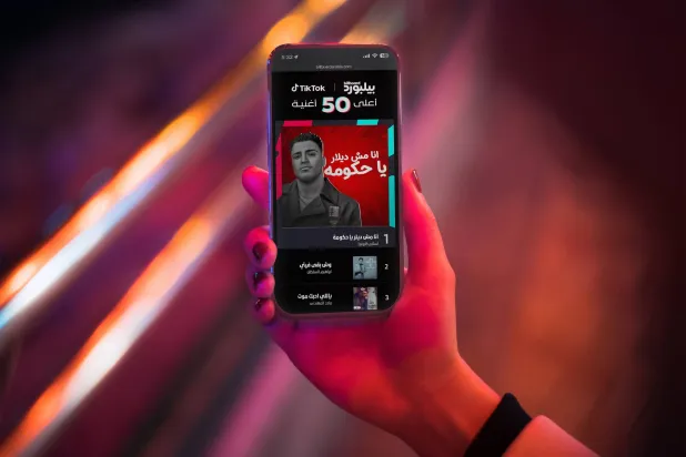 تأتي هذه القائمة الأسبوعية الجديدة ضمن خطة «بيلبورد عربية» لتوسيع قوائمها الشهيرة وإثراء تجربة الاستماع (الشرق الأوسط)