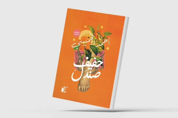 قصص قصيرة  تتأمل في الذات... والعالم