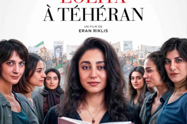 بوستر فيلم «أن تقرأ لوليتا في طهران»