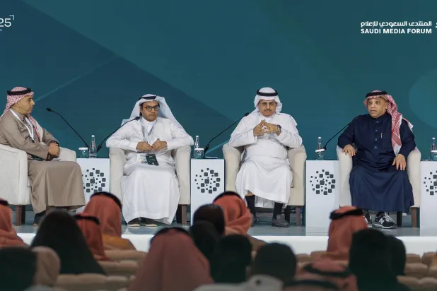 الجلسة جرت ضمن المنتدى السعودي للإعلام (المنتدى)