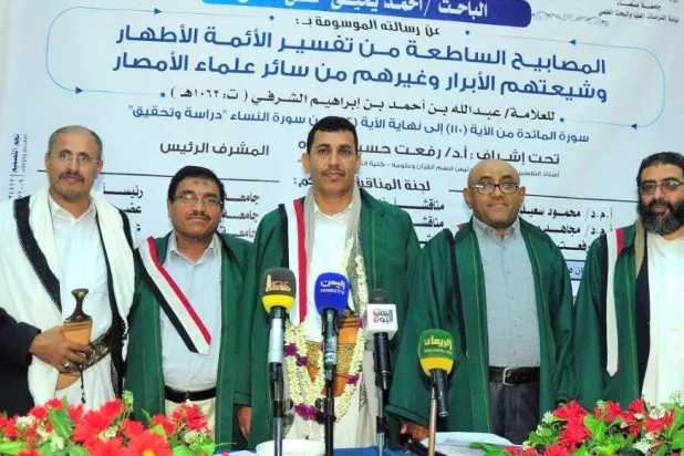 مضامين طائفية تغلب على رسائل الشهادات العليا في جامعة صنعاء تحت سيطرة الحوثيين (إكس)
