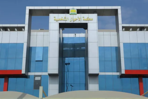 التشريعات عالجت مشكلات الأسرة والعلاقات الزوجية وفق أحدث التوجهات القانونية (واس)