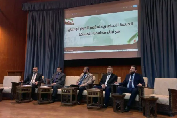 جلسة الحوار مع أبناء الحسكة (الصفحة الرسمية للجنة التحضيرية)