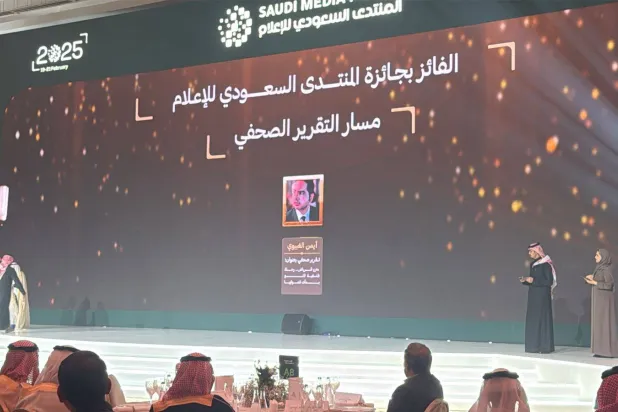 فوز أيمن الغبيوي عن مسار «التقرير الصحافي» بجائزة «المنتدى السعودي للإعلام» (إندبندنت عربية)