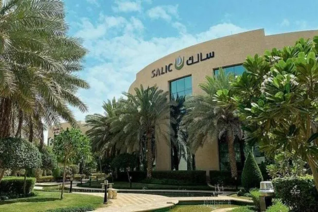 المقر الرئيسي لشركة «سالك» (الشركة)